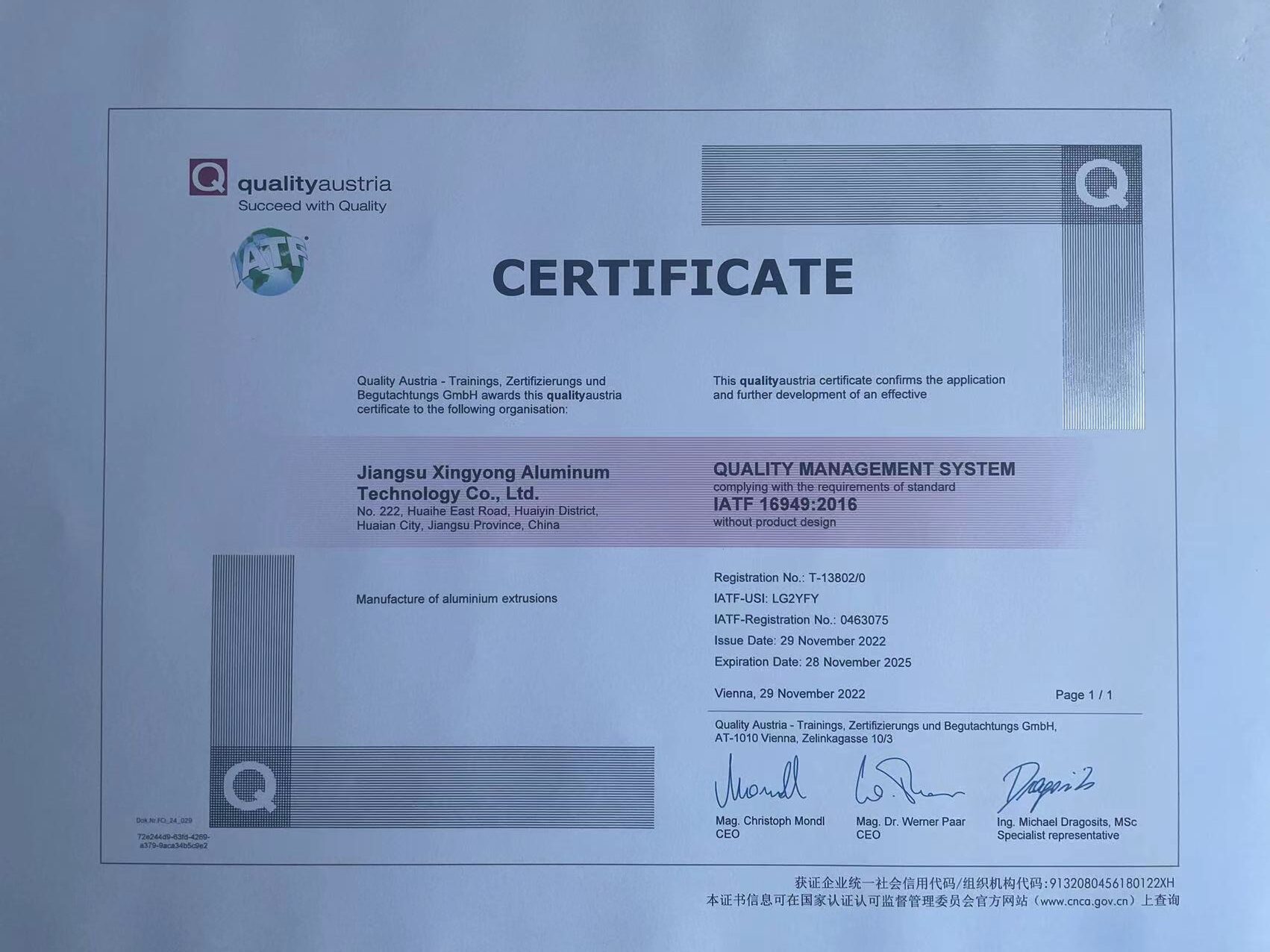 IATF 16949:2016 automotive quality management certificate