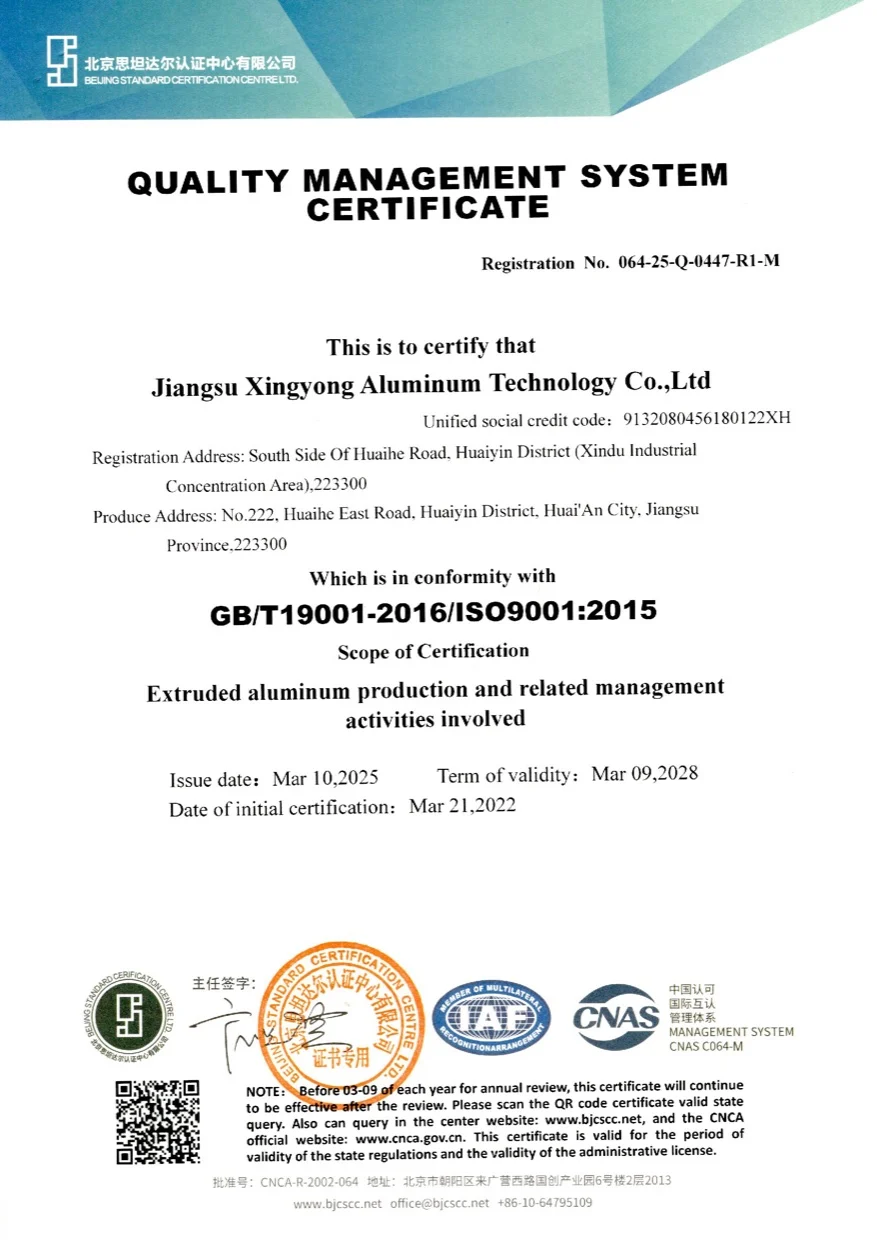 Xingyong ISO 9001:2015 quality management system certificate
